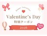 【2月★バレンタインクーポン】タイ古式orアロマ+熟眠ヘッドスパ60分