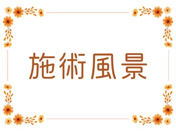 リフェムラボ(リフェムLABO)/