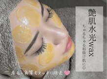 アトリエベルミュ(atelier Bellemu)