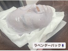 ベルミーランド MEGAドン・キホーテ桐生/ラベンダーパック