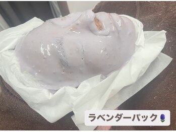 ベルミーランド MEGAドン・キホーテ桐生/ラベンダーパック