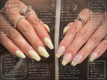 ライズプラス(Raize+)の雰囲気（豊富なデザインでお待ちしております♪［横浜/パラジェル］）