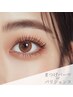 【本日限定】まつげパーマorパリジェンヌ+62種類の美容成分ケア付き¥5500