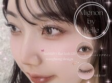 リス バイ ベル 吹田(Ris by Belle)
