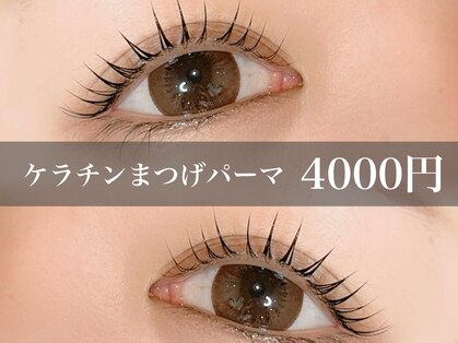el.eyelash by1st【まつげパーマ/マツエク/LED/眉毛】の写真