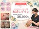 ラヌイ(LANUI)の写真