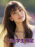 【学割U24】フラットラッシュ60分つけ放題￥5500