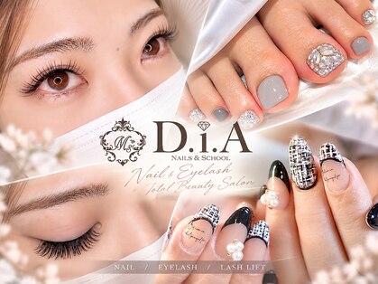 ネイルズアンドスクール ダイヤ(nails&school D.I.A)の写真