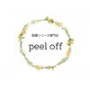 ピールオフ(peel off)のお店ロゴ