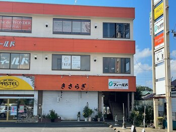 エナッシュビューティサロン(ENASH)/