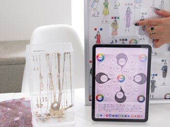 シンデレラプランニング/パーソナルカラー診断の進化版