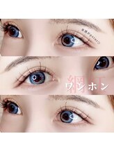 ユリシス(Ulysses) Ulysses EYELASH