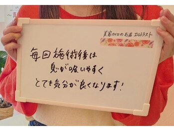 エルトラスト 福井/呼吸がしやすい♪