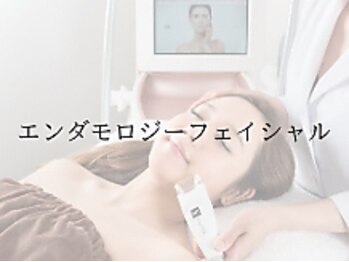 アムール 麻布十番(Amour)/エンダモフェイシャルで美肌へ☆