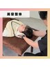 人気No.3メニュー☆【美容整体】綺麗な姿勢に大変身♪　¥6600→¥3300円