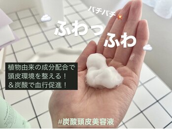 パール(Pearl)/大人気♪炭酸頭皮美容液