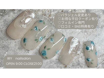 アイリー(IRY)の写真