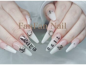 ファンファン 横浜(FanFan)/チップ持ち込みデザイン10本