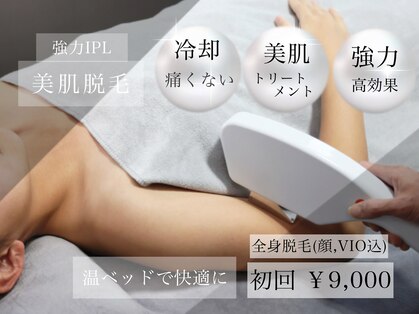 アウラ(AURA)の写真