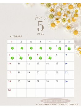 サクラ(Sakura)/ゴールデンウィークのお知らせ