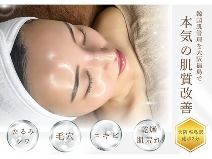 フィフ(fif)の写真