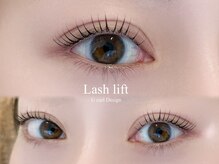 アイブロウ アンド アイラッシュ アイランド 鎌倉(ISLAND)