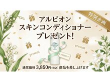 ラボコスメ