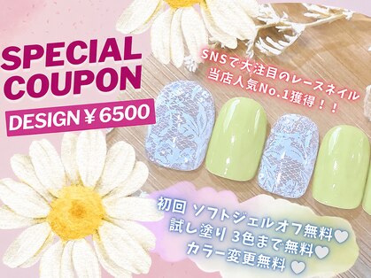 マーガレットハニー 本八幡の写真