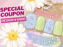 マーガレットハニー 本八幡