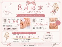 アンドダブリュー(&w.)