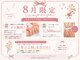 アンドダブリュー(&w.)の写真