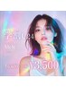 【学割U24】グラデーション ￥6600→￥3500
