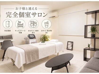 ビリーブ(Believe)の写真