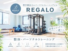 レガーロ 北与野(REGALO)