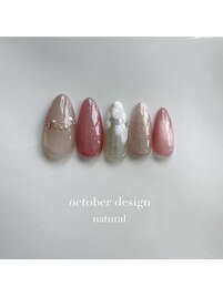 2026．10月定額・Natural