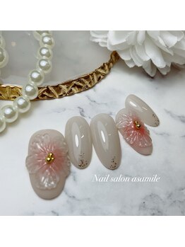 アサミール(asamile)/