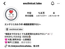 エン クリニカルラボ(E&N CLINICAL LABO)の雰囲気（【Instagramサロンアカウント】@enclinical.labo）