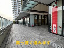 さいわい整骨院/新川崎駅からの道順