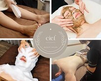 シエル 美里店(ciel)