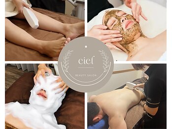 シエル 美里店(ciel)