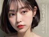 【人気No.2】韓国まつ毛パーマ＋高級コーティング/￥4620 土日＋330円