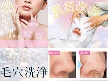 シェルリ 用賀(Shellri)