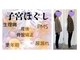 リラスル(Rela x Suru)の写真