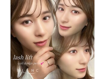 ブラン 成田店(Blanc)/ 次世代まつげパーマ/カール