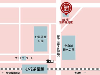アスフィット 綾瀬店(ASFiT)/葛飾白鳥店アクセス