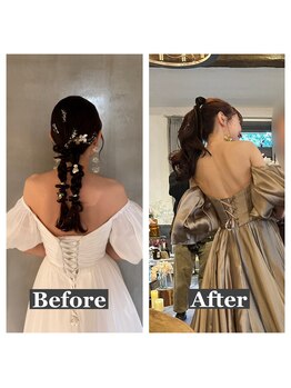 ライズ/お客様のビフォーアフター