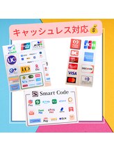 rvコーディネイトサロン(rv coordinate salon)/各種キャッシュレス決済対応済み