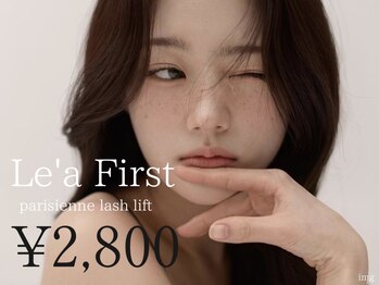 レアファースト 桃谷(Le'a first)