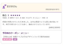 メロウプラス 新大阪 西中島店/【20代・学生】