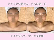 プラスワンビューティテン 新大阪店(Plus One Beauty)の雰囲気（フェイシャル施術効果：肩こり/小顔/美肌/たるみ/むくみ/くすみ）